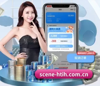 scene-htih.com.cn APP | hth